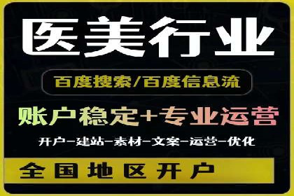 百度推广托管成功案例，提升品牌知名度